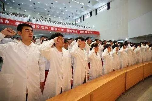 全国最“难考”的5大医学院！学医人的殿堂！