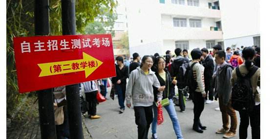 2018自主招生报考预警及重要时间节点提示