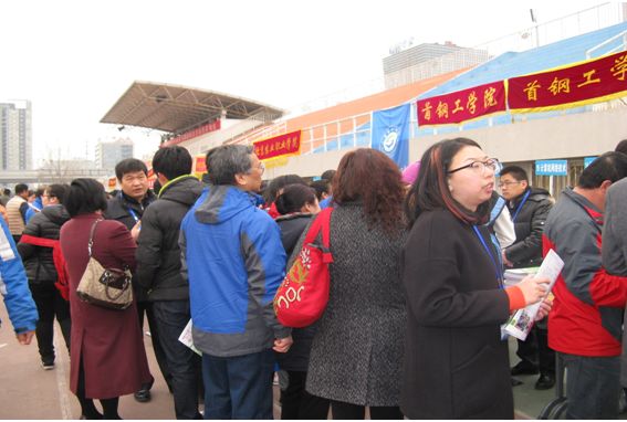 北京：2018年高职自主招生咨询会即将召开