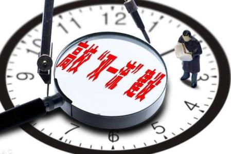 7位大学书记校长纵论高校“双一流”建设