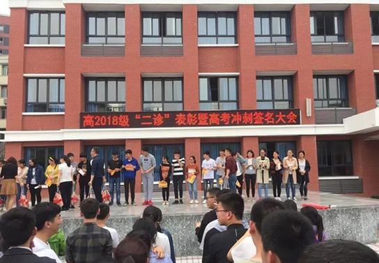 考得好有肉吃 模考前20名每人奖5斤猪肉(图)
