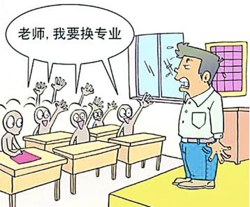 一些大学专业被“砍掉”！看看你的还在吗？