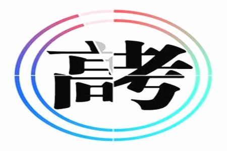 河南：2018年招生工作通知的主要变化
