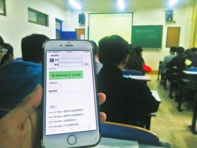 高校教师开弹幕课堂受欢迎 被称
