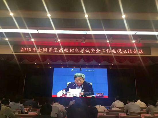 2018年全国高考报名人数975万 比2017年增加35万人