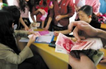 这些大学本科学费拟调整 最高上浮20%