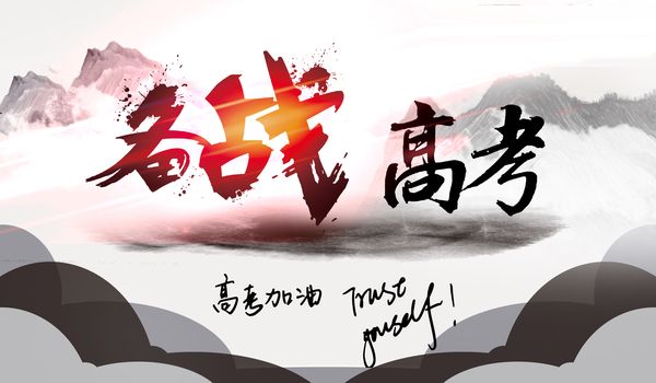 衡水考生备战高考 为省时间多人合吃一碗饭(图)