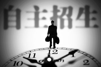 2018自主招生：面试类型及6项准备