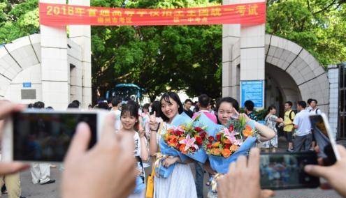 各地高考成绩今起陆续公布 高校招录有啥新变化