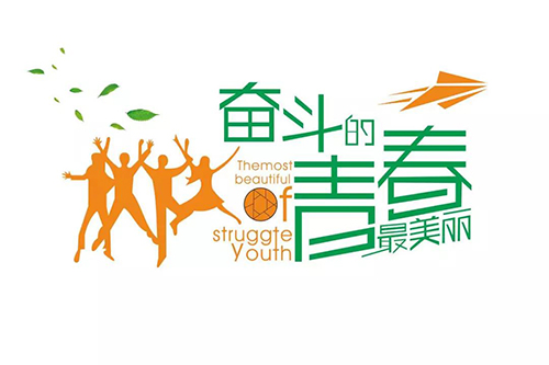 高一高二高三