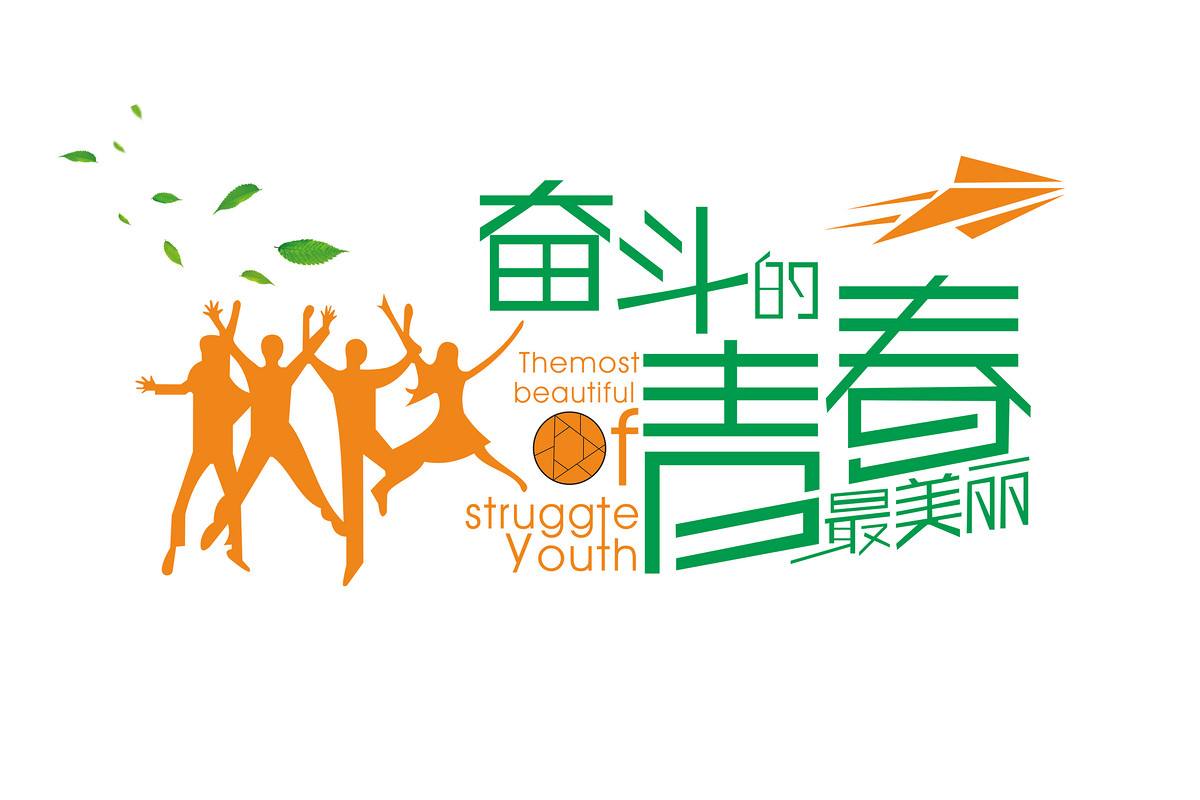 2018年黑龙江省普通高招院校平行投档分数线