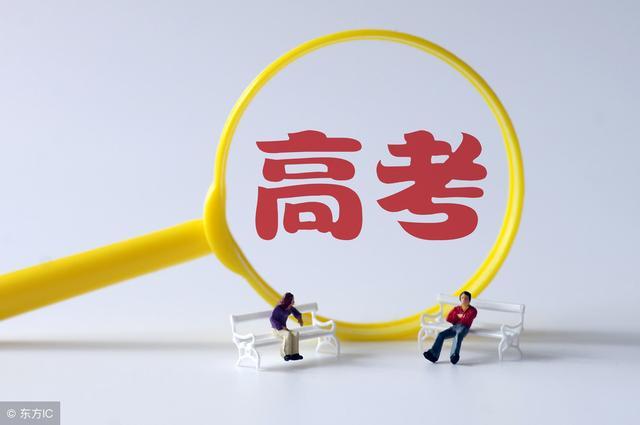 清华北大同一天公布新动作！
