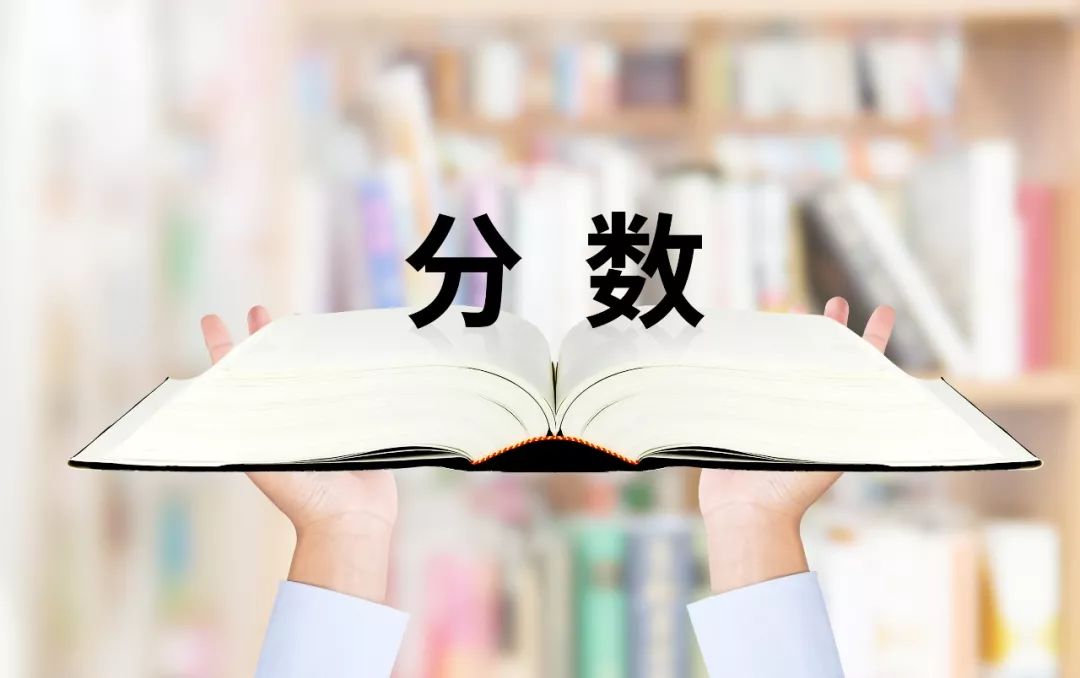 2019年海南一分一段表（文理）