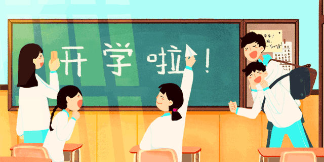 暑假快结束了，孩子如何适应新学期？心理教师的建议来了