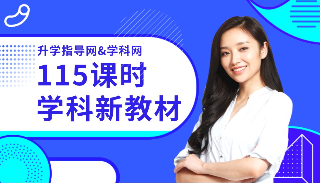 2019-2020学年课程更新进度！