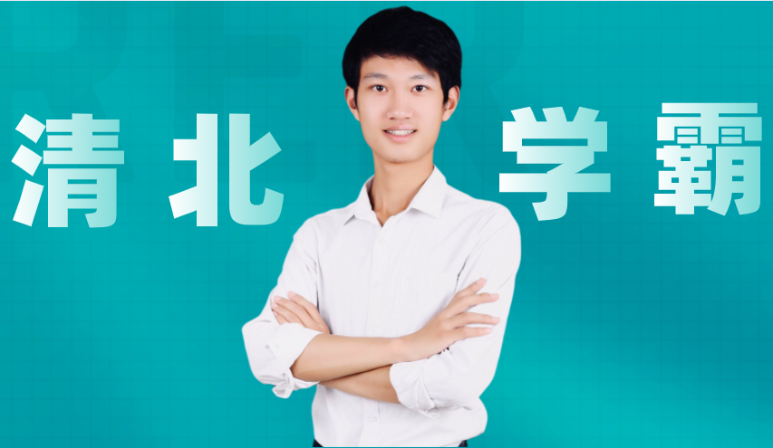 如何高效进行一轮二轮三轮复习？