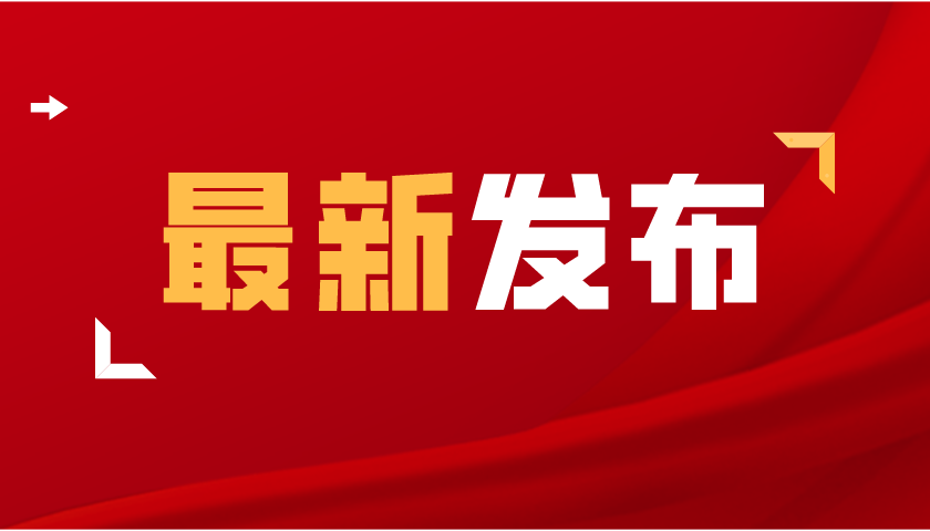 2021年高考查分时间