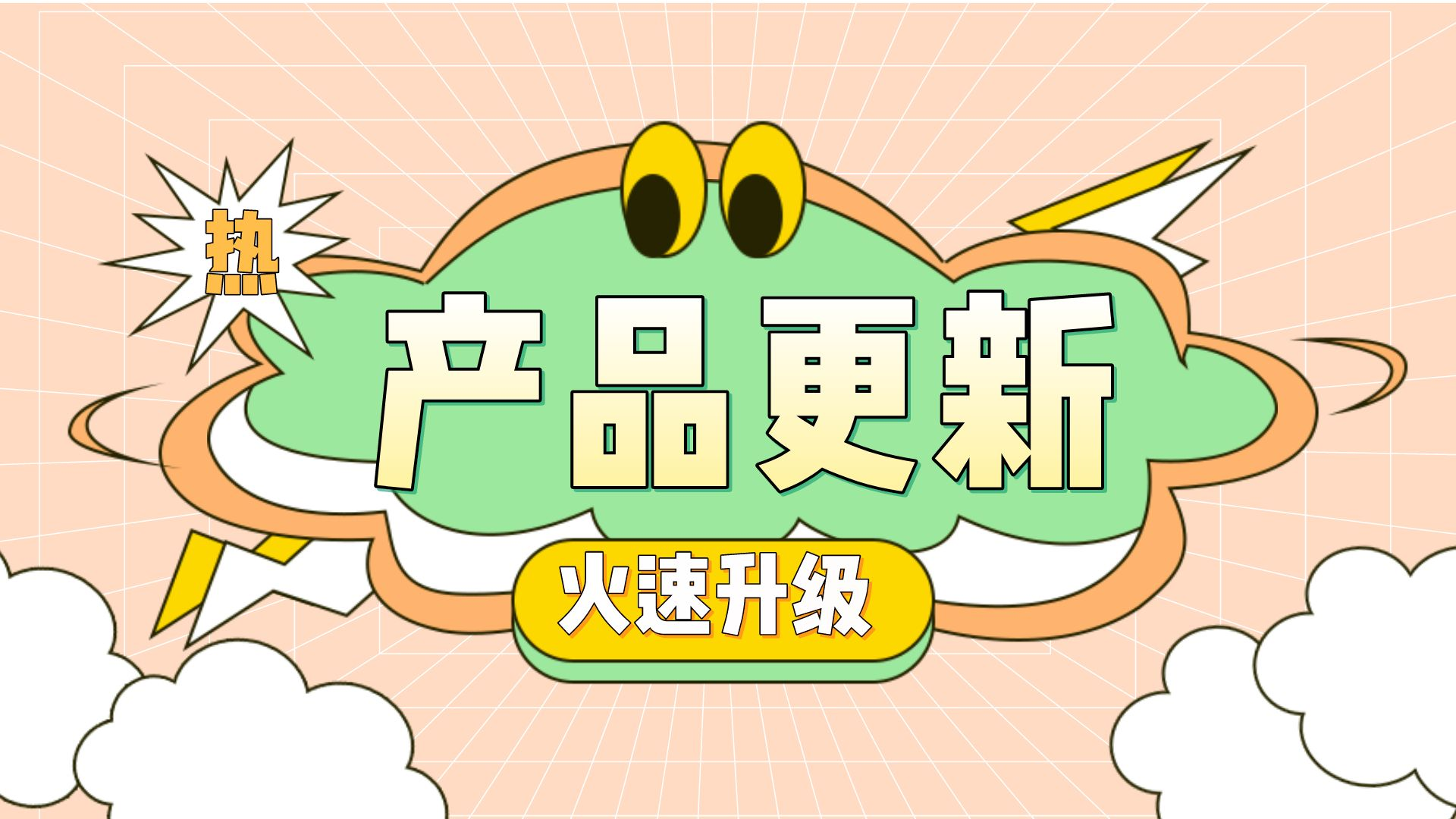 2022-2023学年升学指导网更新动态