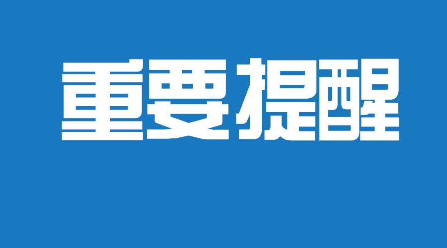 3月全国高考热点出炉，你关注了吗？