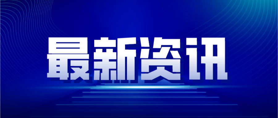 2022新高考志愿填报规则解读